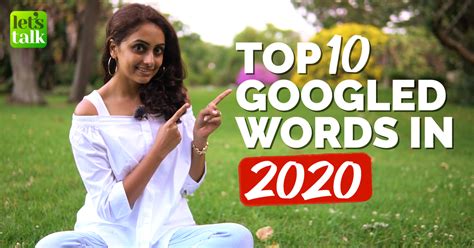 most searched word on google game 2020